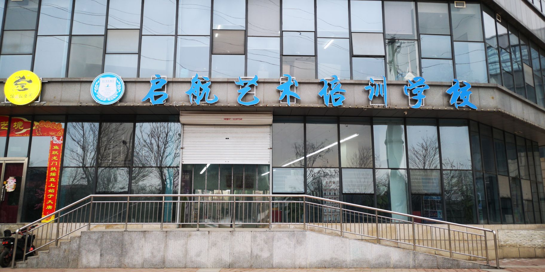 路北区艺术培训新地标——启航义乌培训学校 多少人共筑艺术梦想？